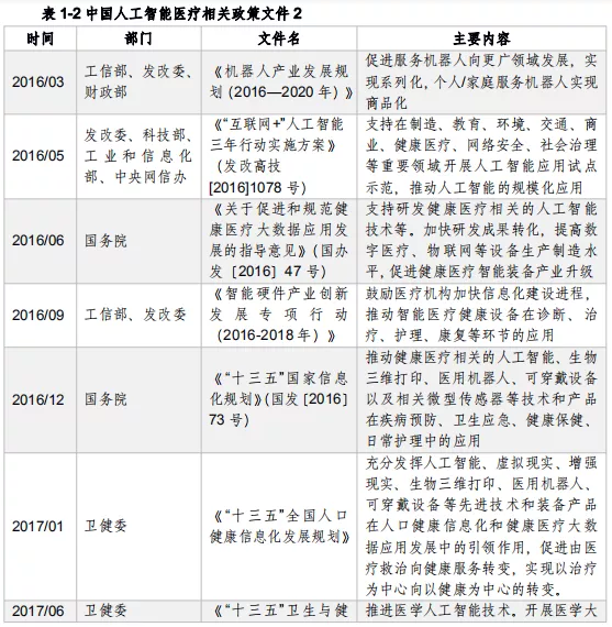 微信图片_20200909164645.png 微信图片_20200909164645.png