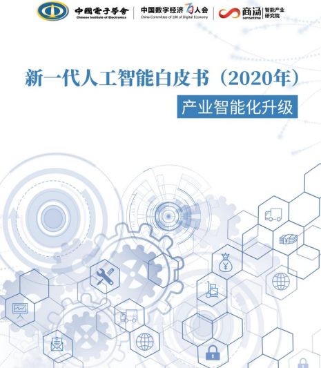 微信截图_20200925161921.png 微信截图_20200925161921.png