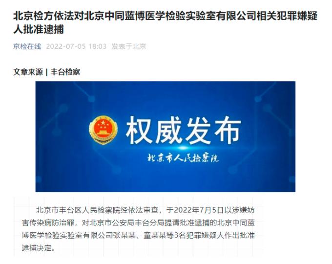 360截图20220706150740902.jpg