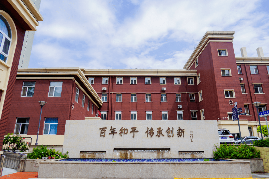 太原和平医院5.png