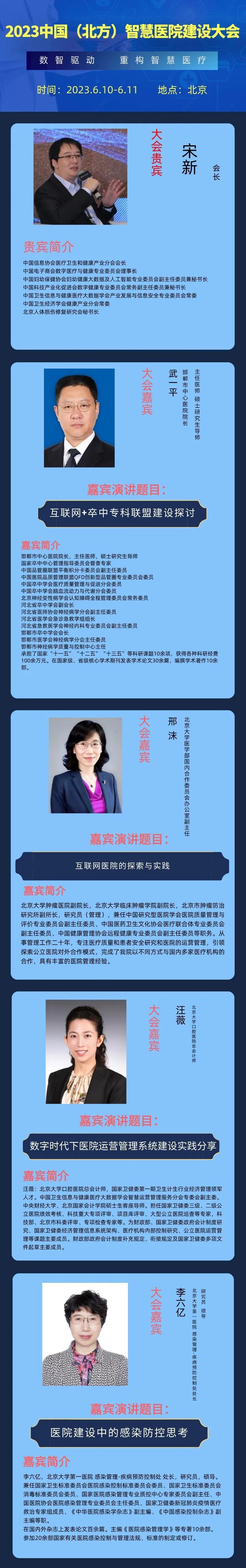 会议2.jpg