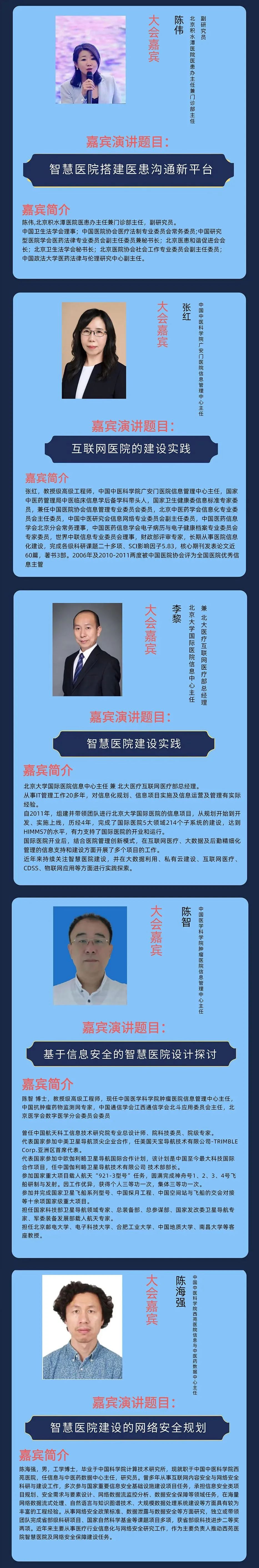会议3.jpg
