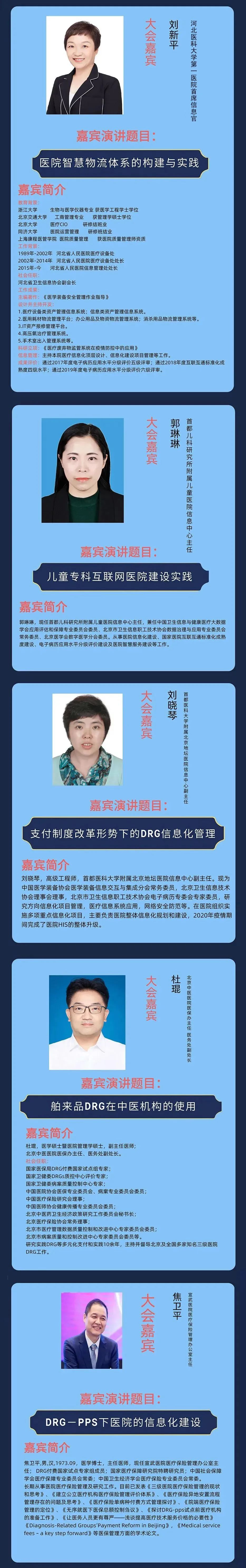 会议4.jpg