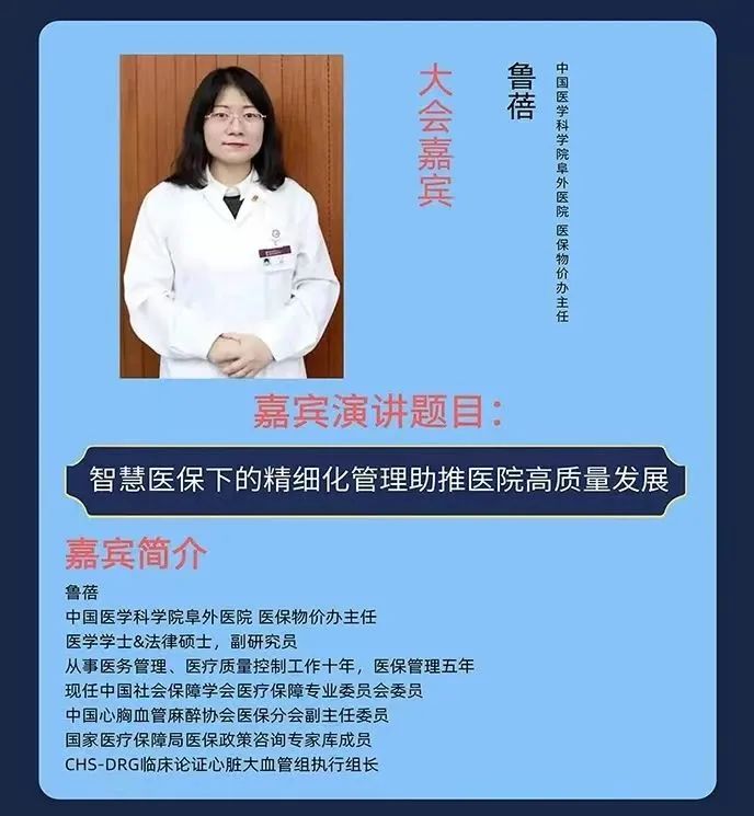 会议5.jpg