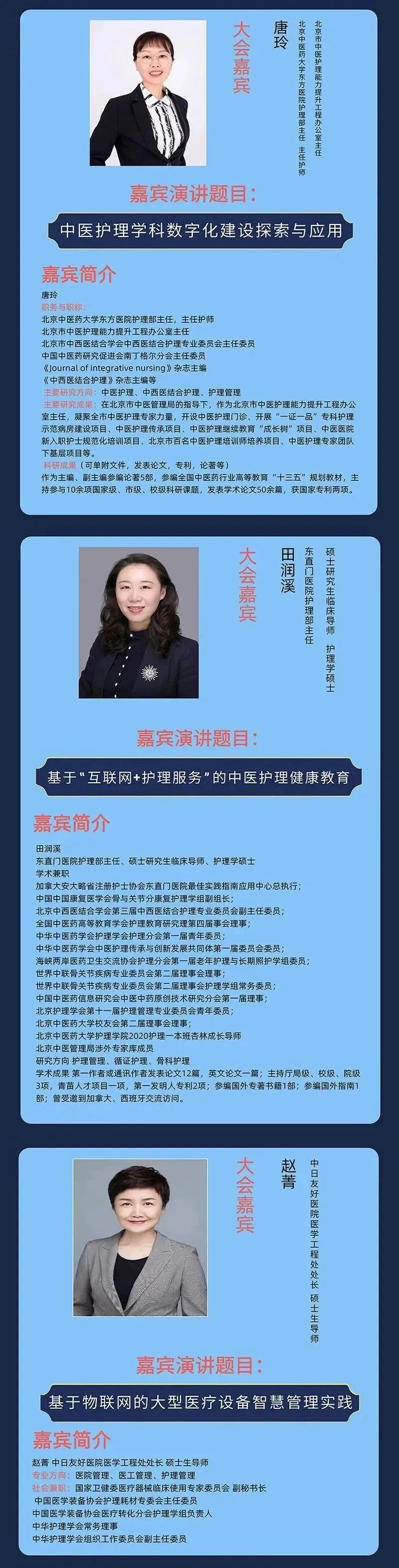 会议7.jpg