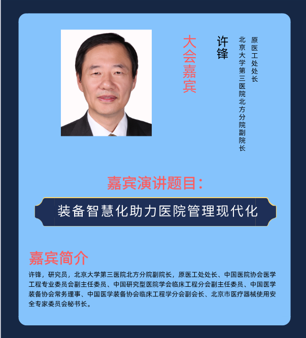 会议8.png
