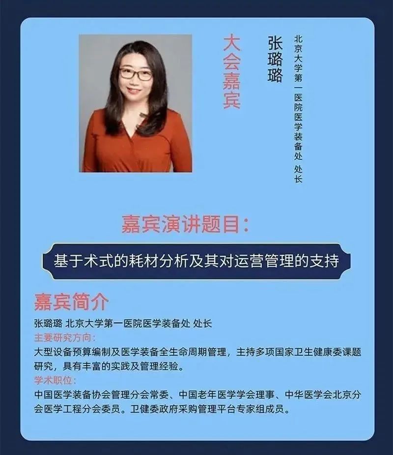 会议9.jpg