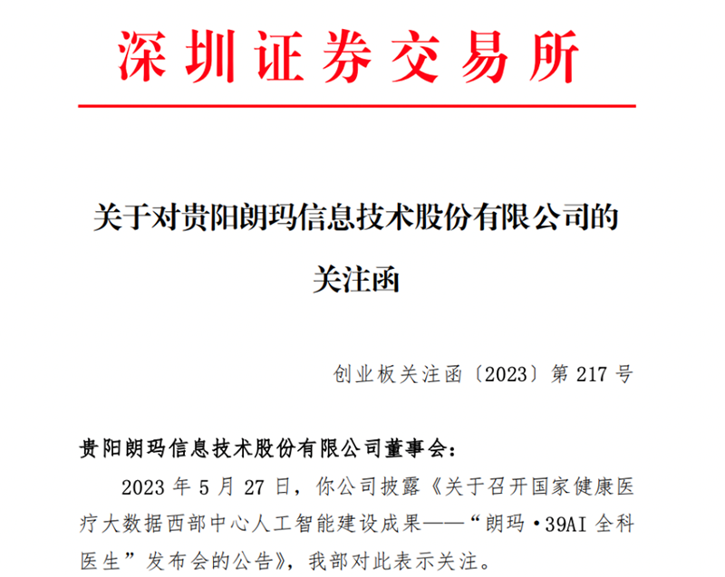 微信图片_20230531133357.png 微信图片_20230531133357.png