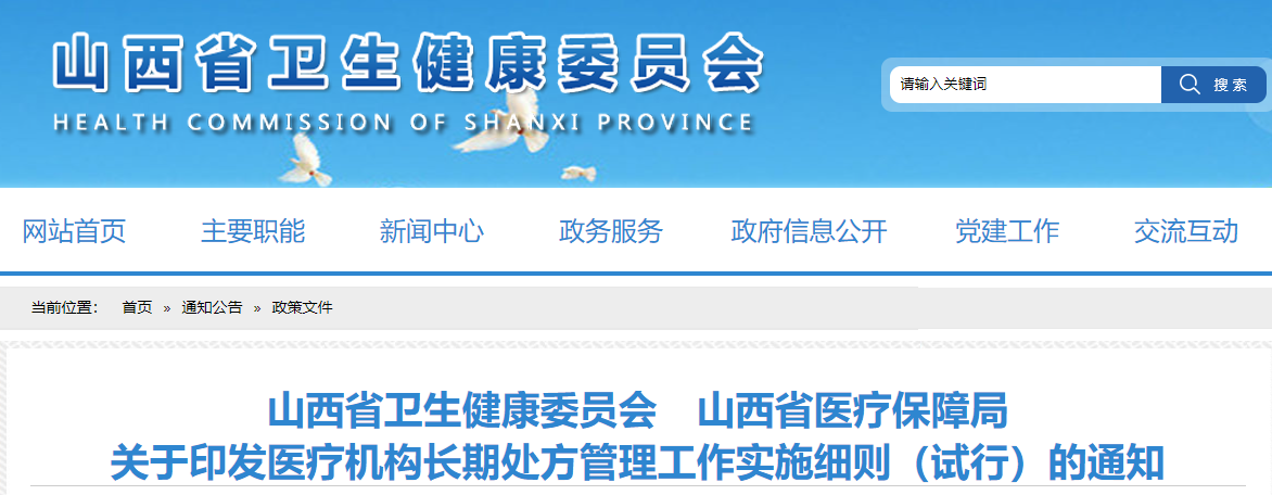 微信图片_20230614111000.png 微信图片_20230614111000.png