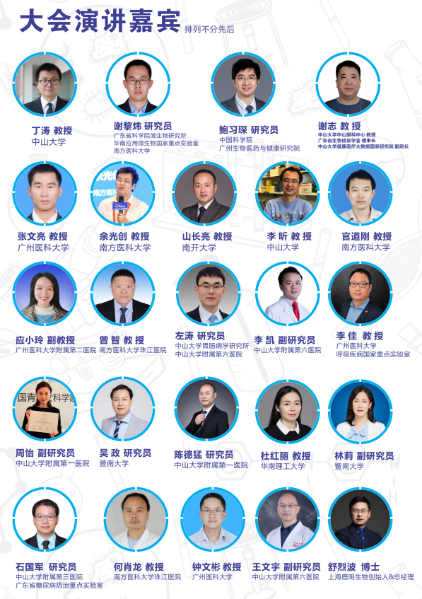 微信图片_20230914131939.png