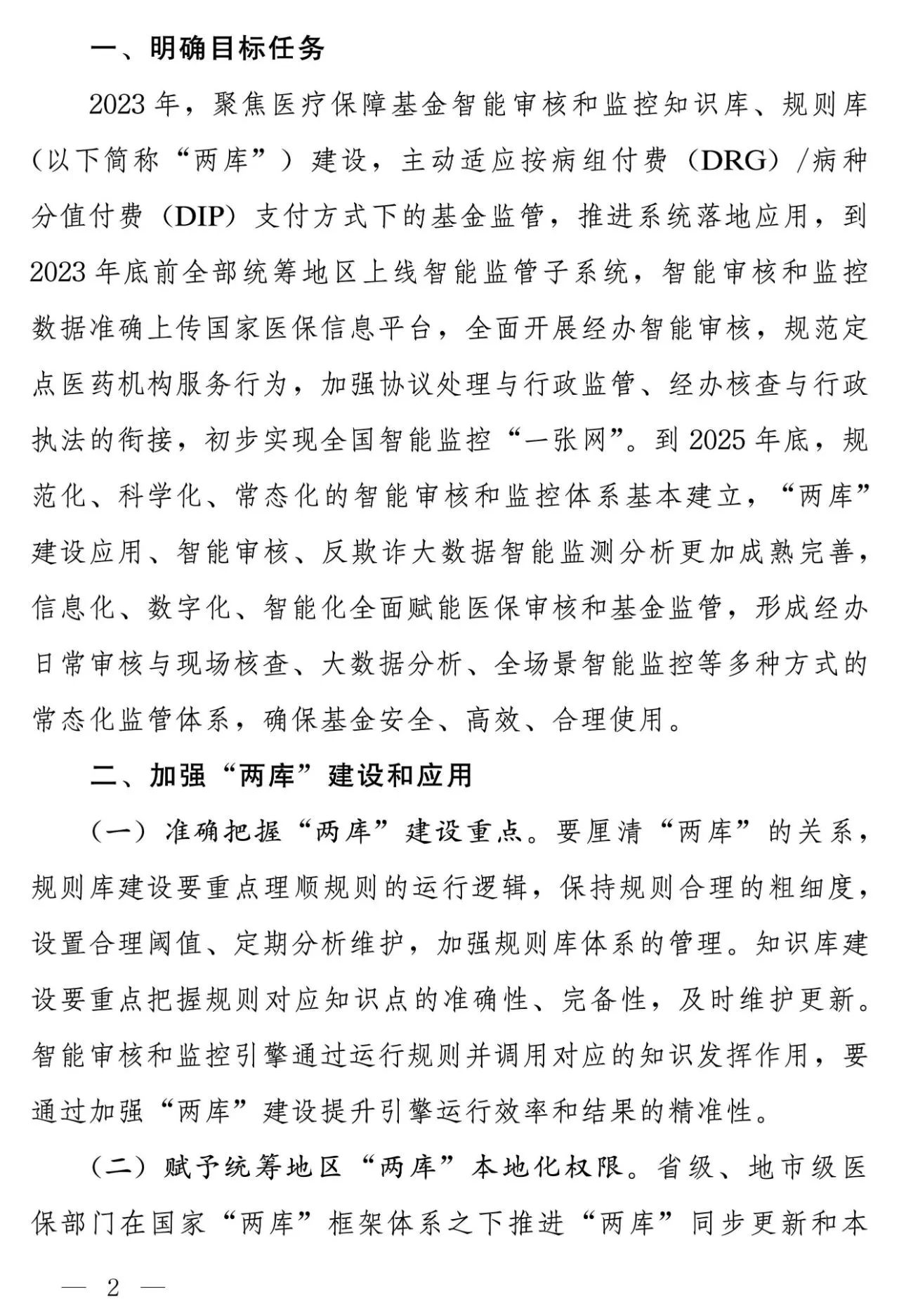 金2.jpg