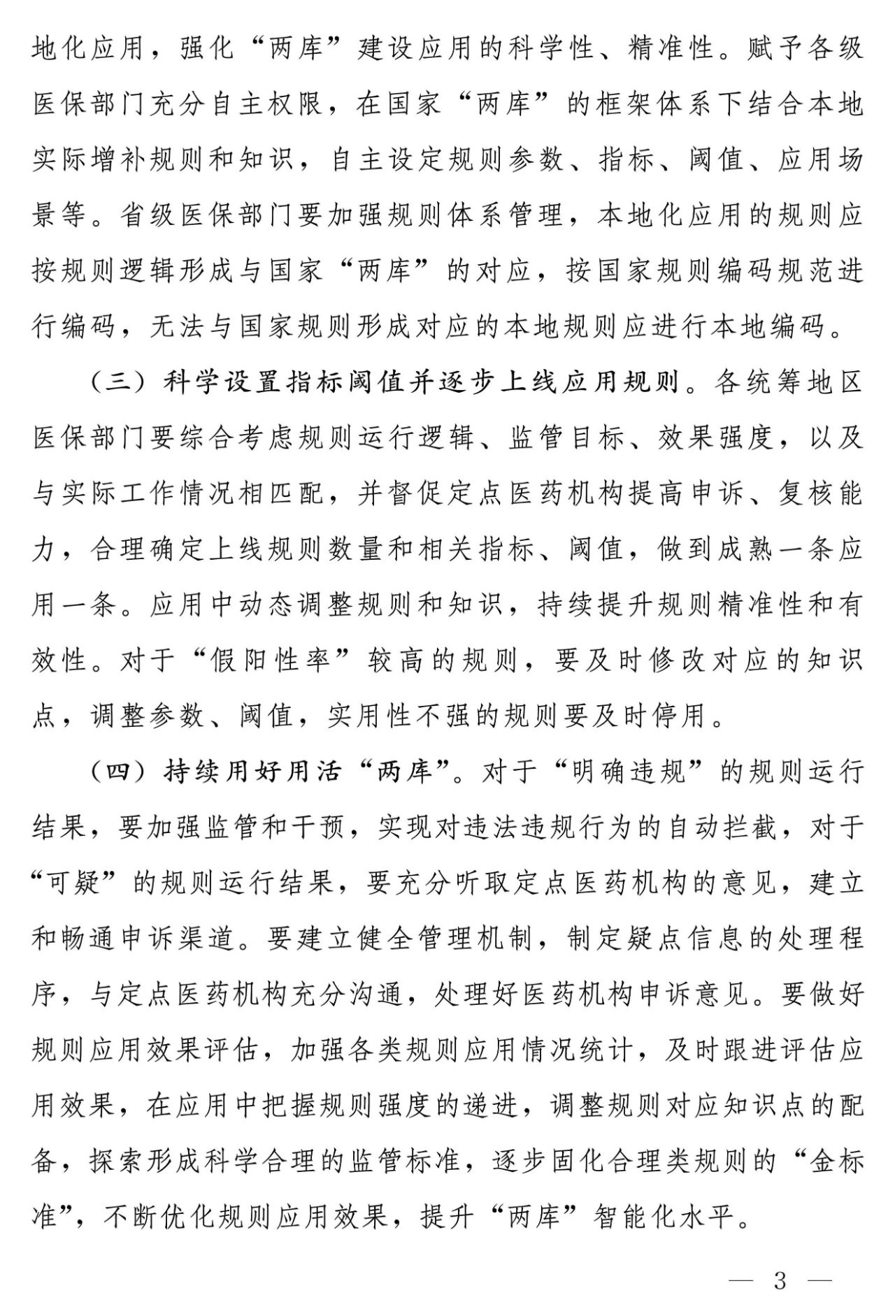 金3.jpg