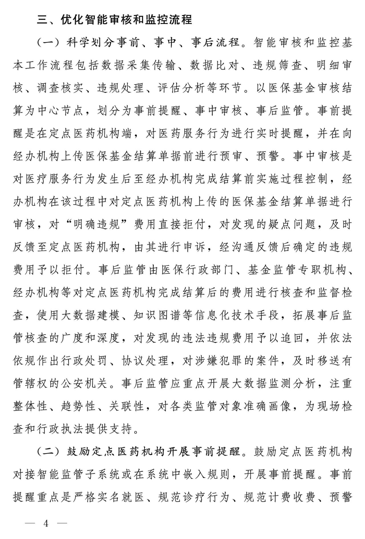 金4.jpg
