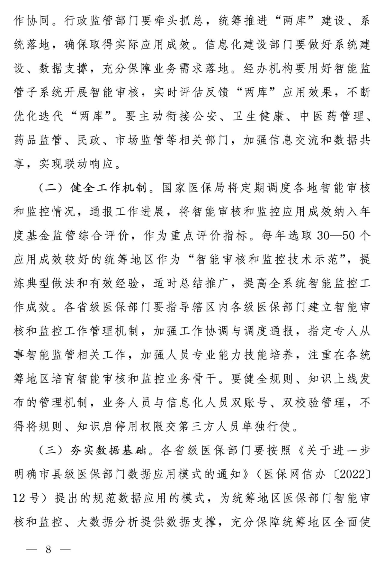 金8.jpg