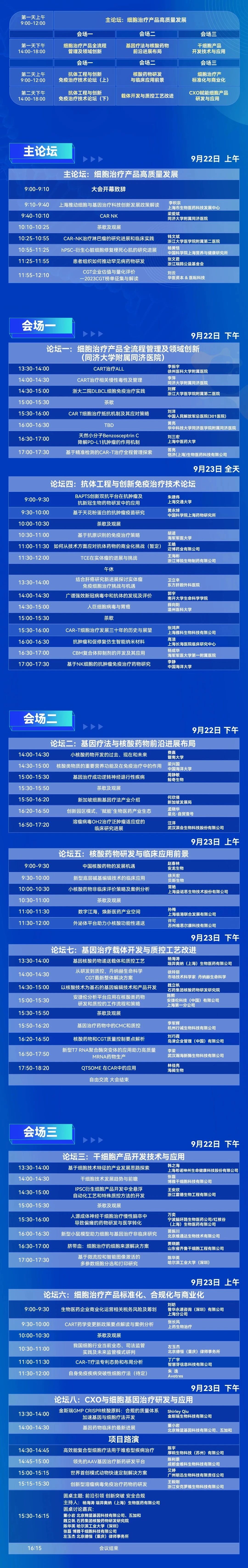微信图片_20230918143936.jpg