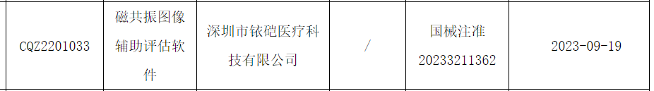 微信图片_20230928153616.png