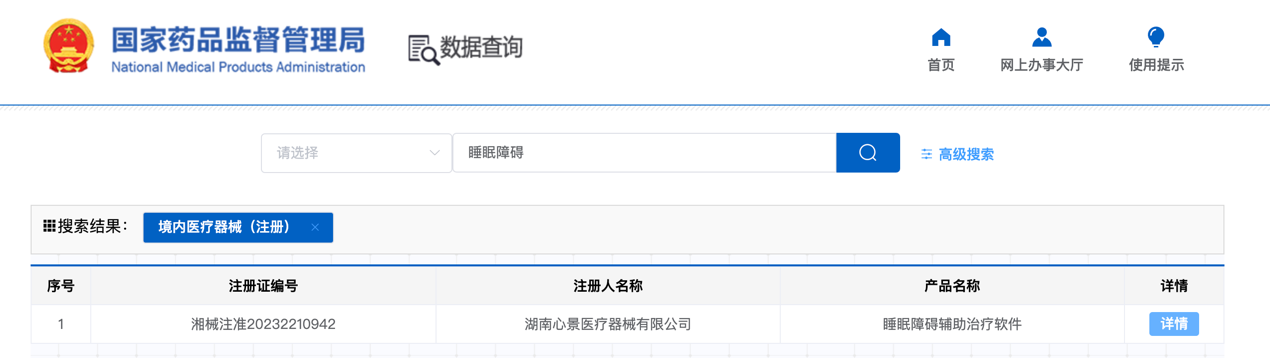 微信图片_20231010094946.png