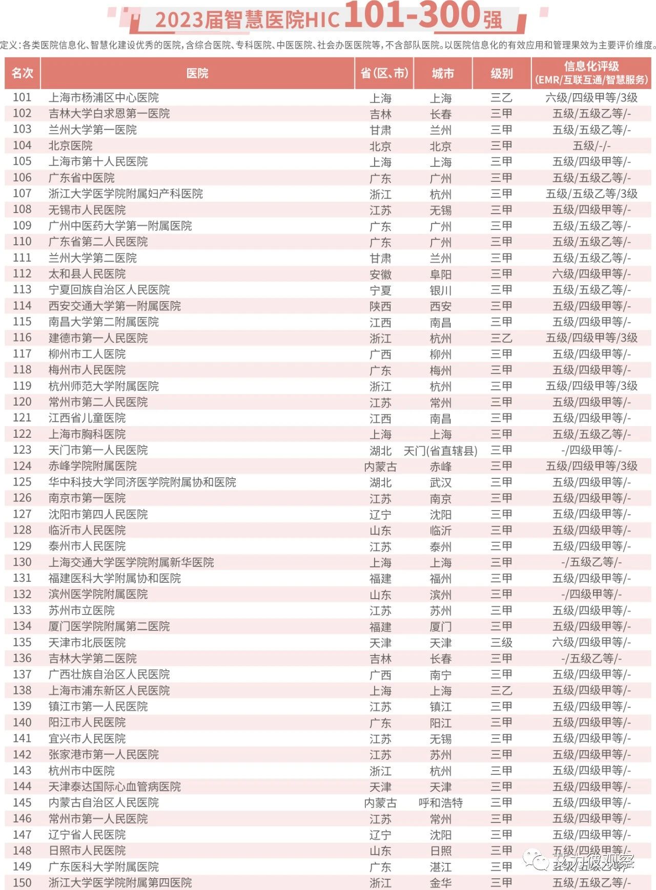 强3.jpg