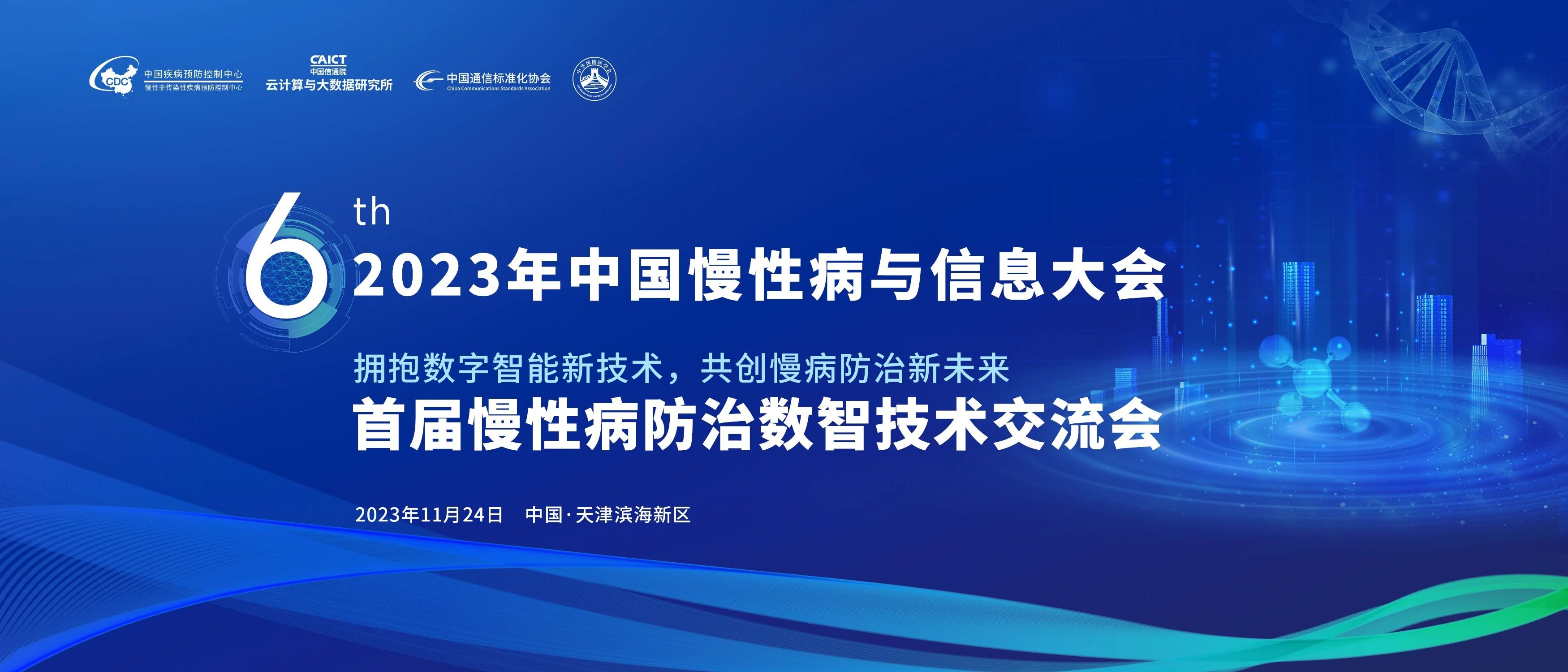 微信图片_20231110172401.jpg