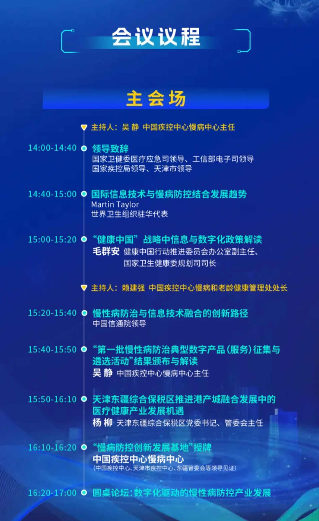 微信图片_20231114111850.jpg