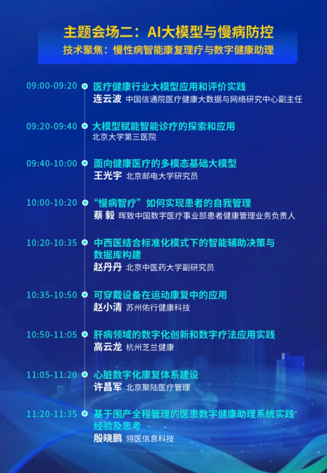 微信图片_20231114112027.jpg