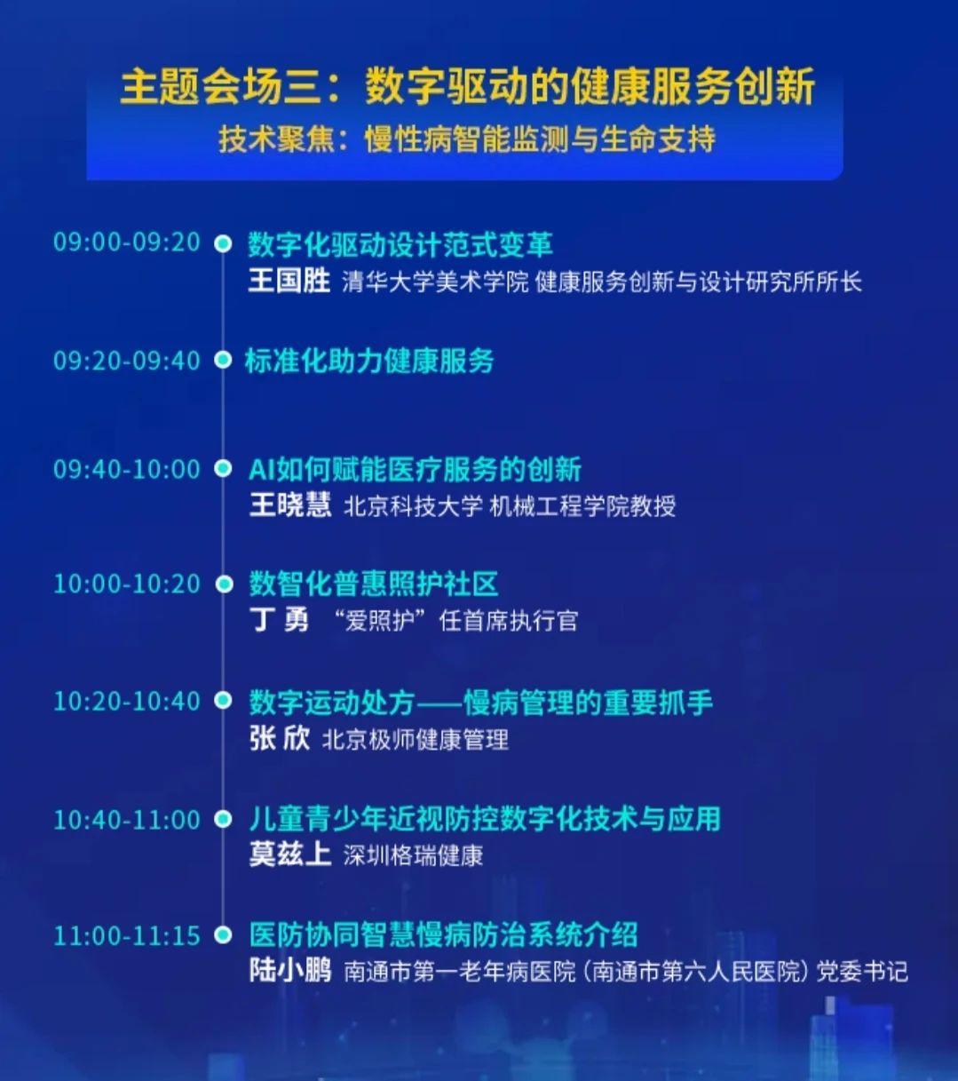 微信图片_20231114112033.jpg