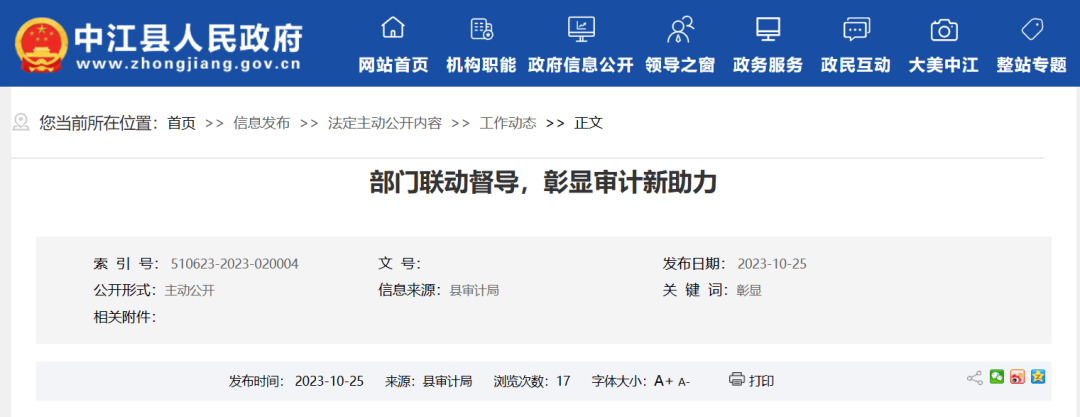 微信图片_20231114174718.png