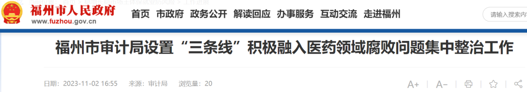 微信图片_20231114174725.png