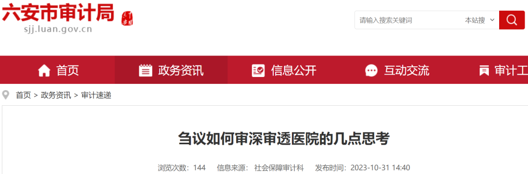 微信图片_20231114174730.png