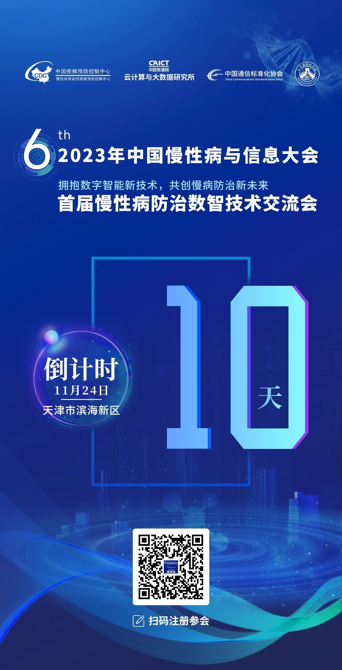 微信图片_20231115175620.jpg