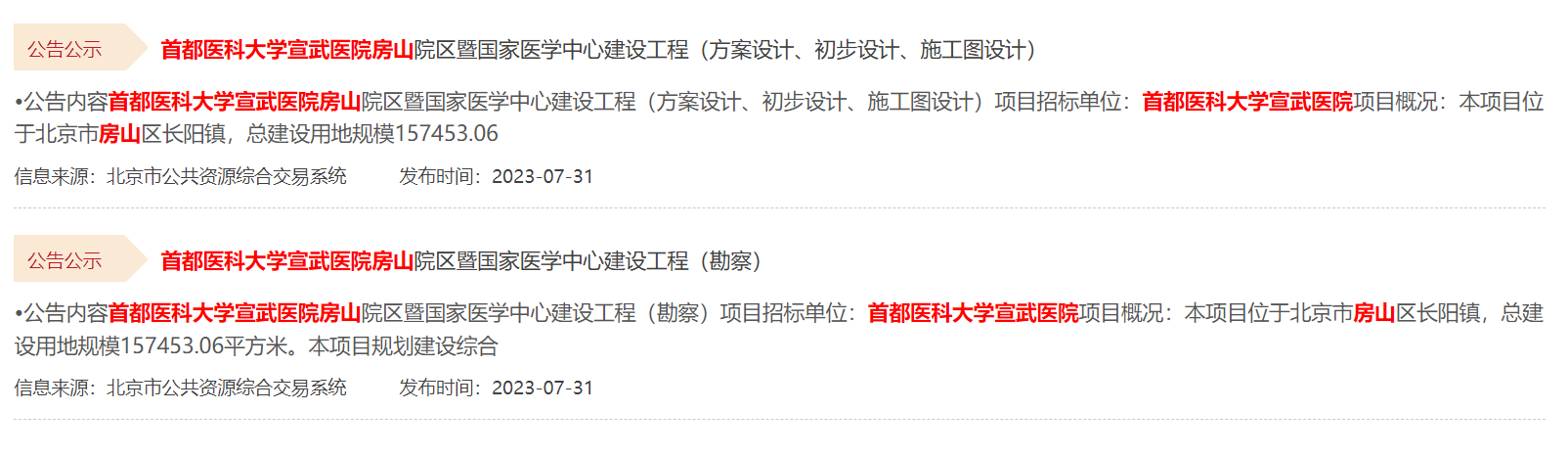 微信图片_20231117153034.png