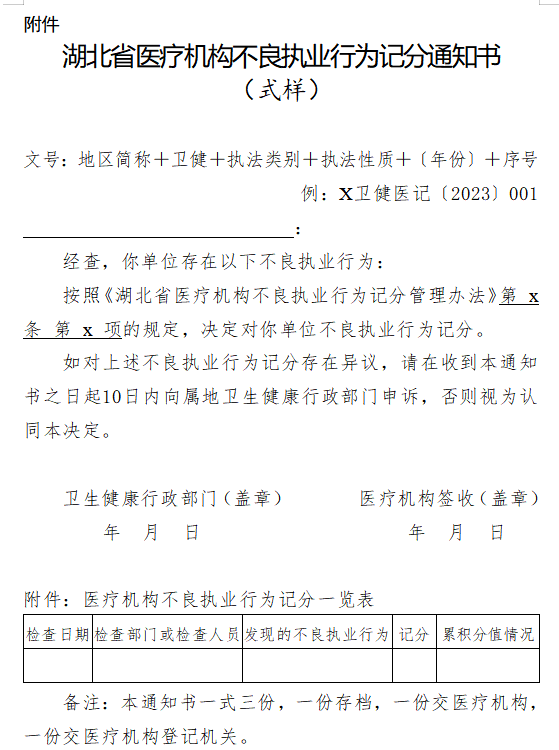 微信图片_20231117160855.png