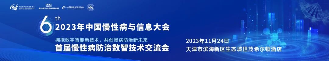 微信图片_20231115161753.jpg
