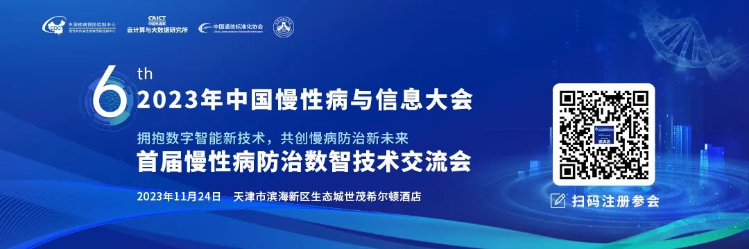 微信图片_20231117175304.jpg