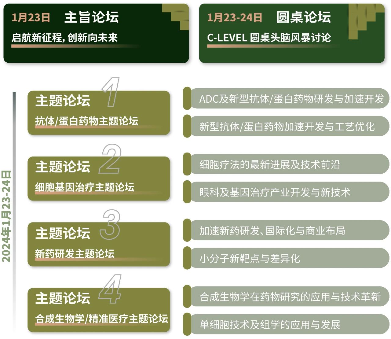 微信图片_20231120165356.jpg