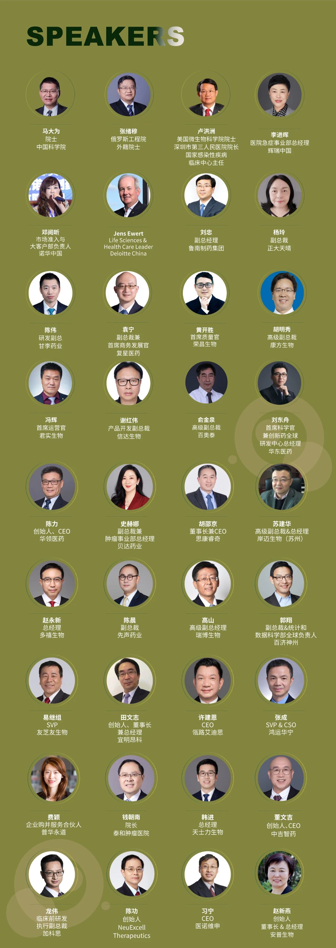 微信图片_20231120165822.jpg