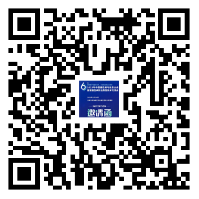 微信图片_20231121165659.png