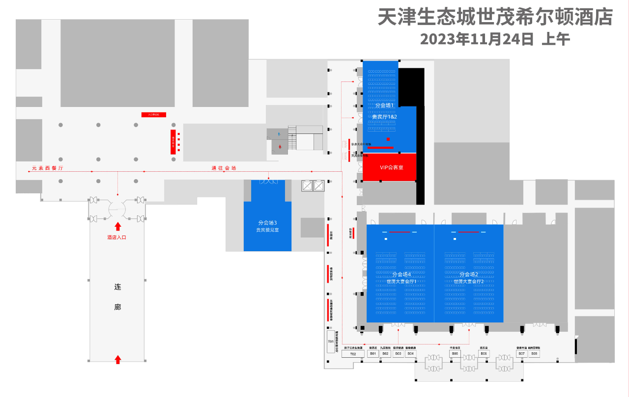 微信图片_20231121170004.jpg