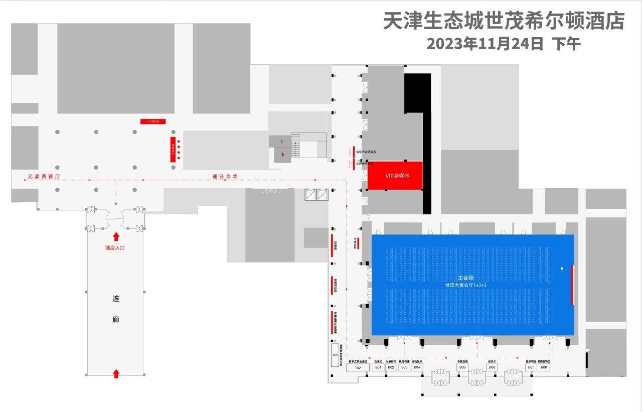 微信图片_20231121170042.jpg