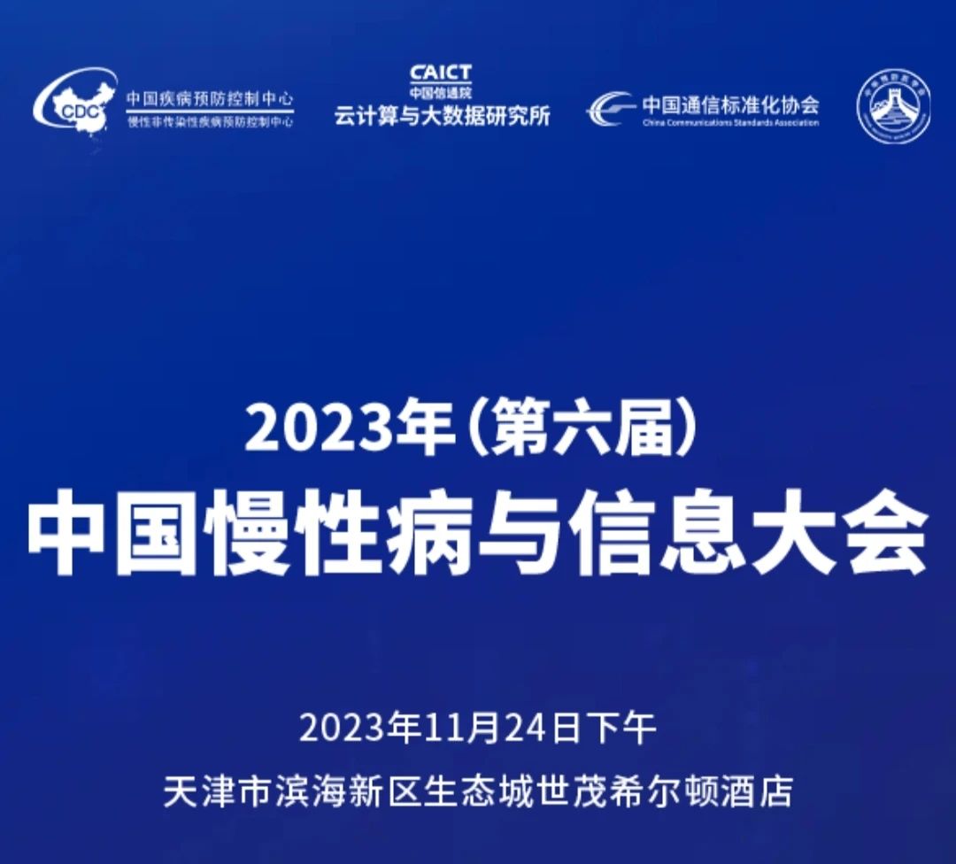 微信图片_20231121170327.jpg