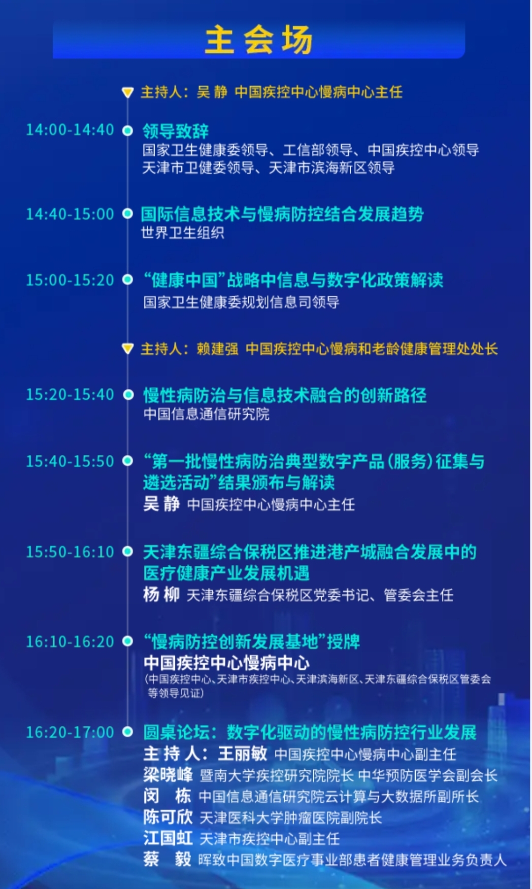 微信图片_20231121170332.jpg