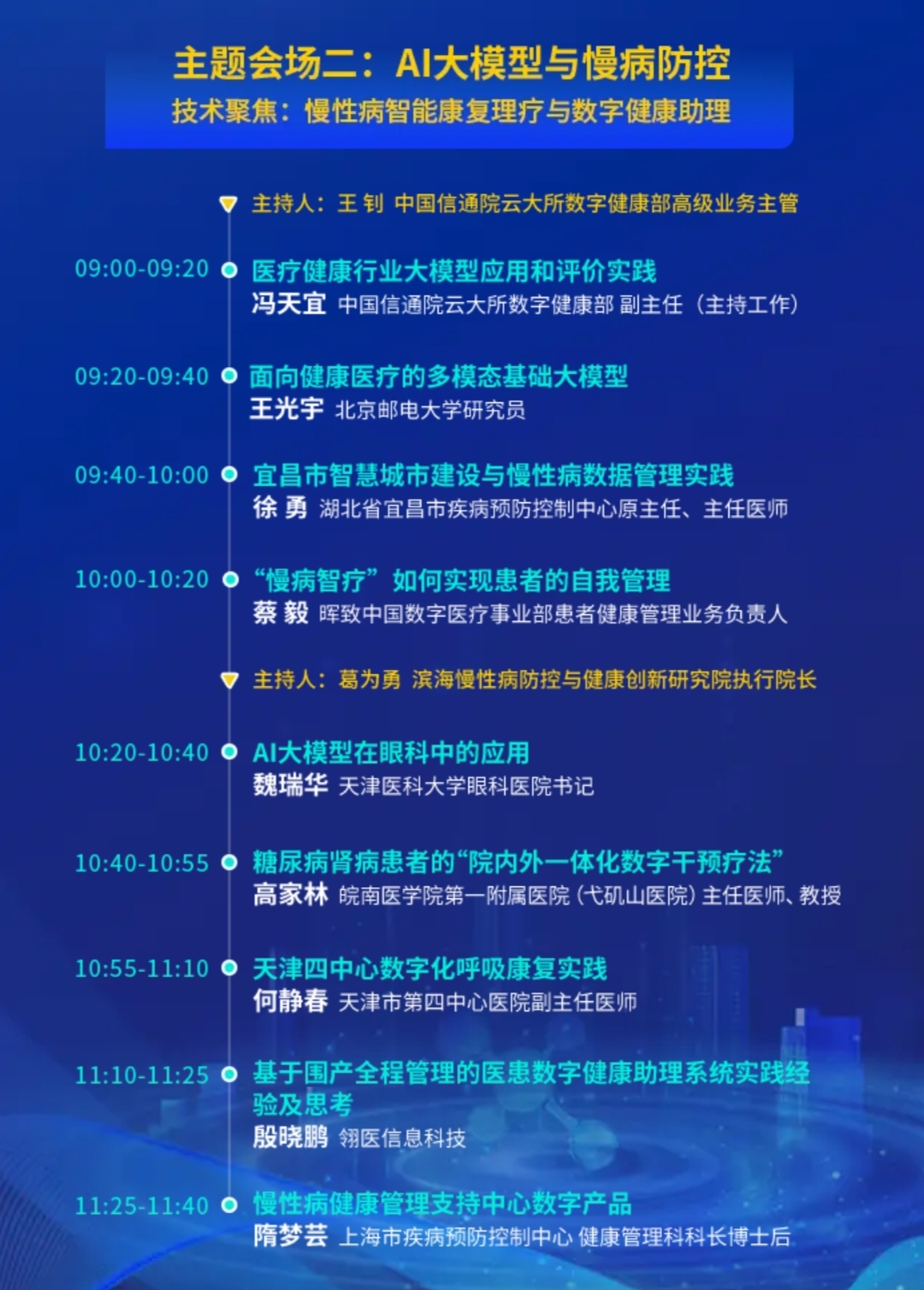 微信图片_20231121170446.jpg
