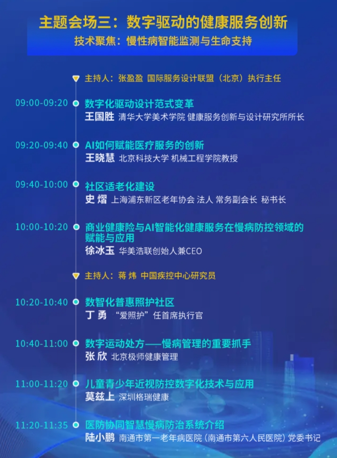 微信图片_20231121170451.jpg