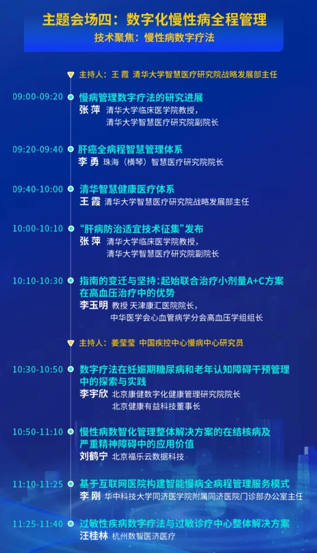 微信图片_20231121170456.jpg
