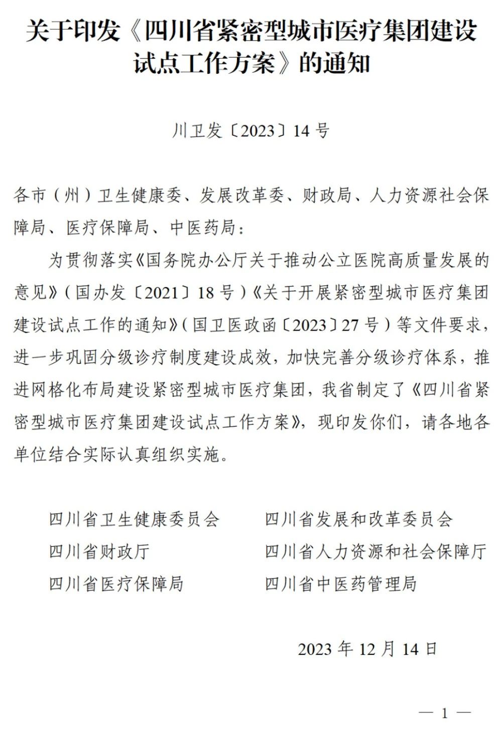 川1.jpg