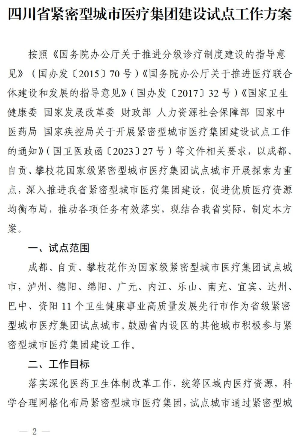 川2.jpg