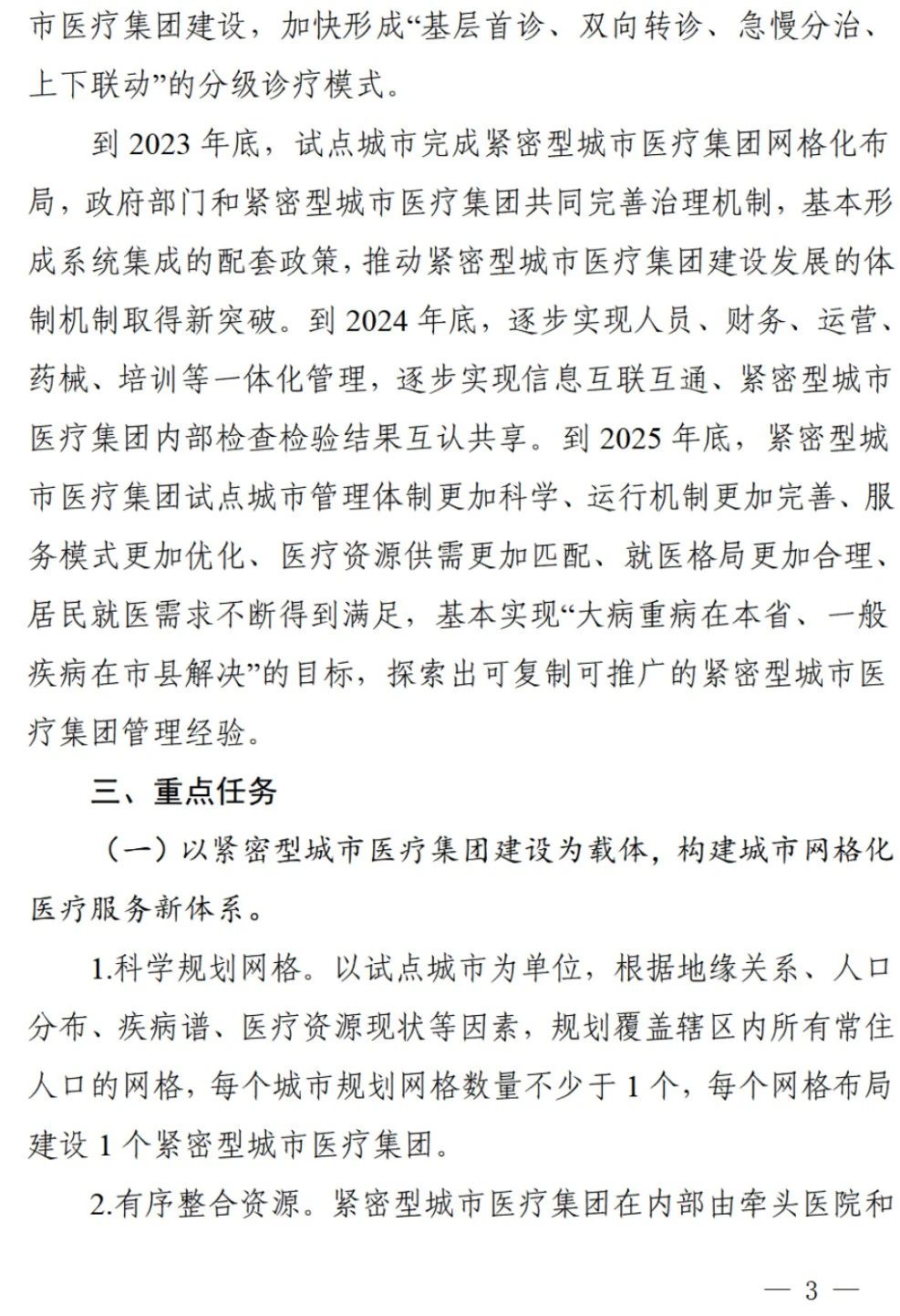 川3.jpg
