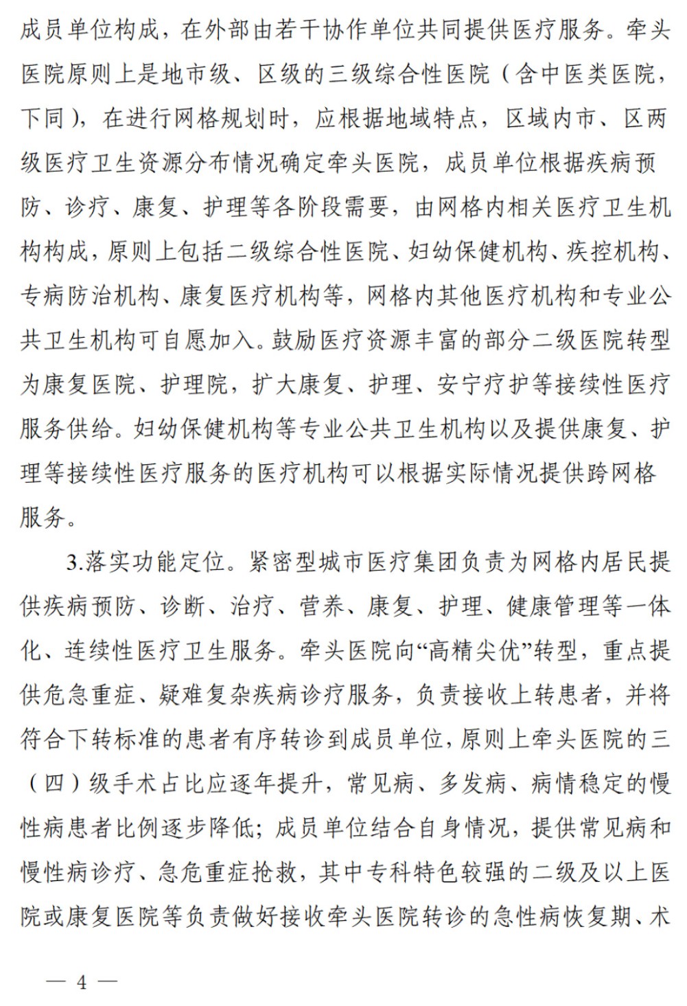 川4.jpg