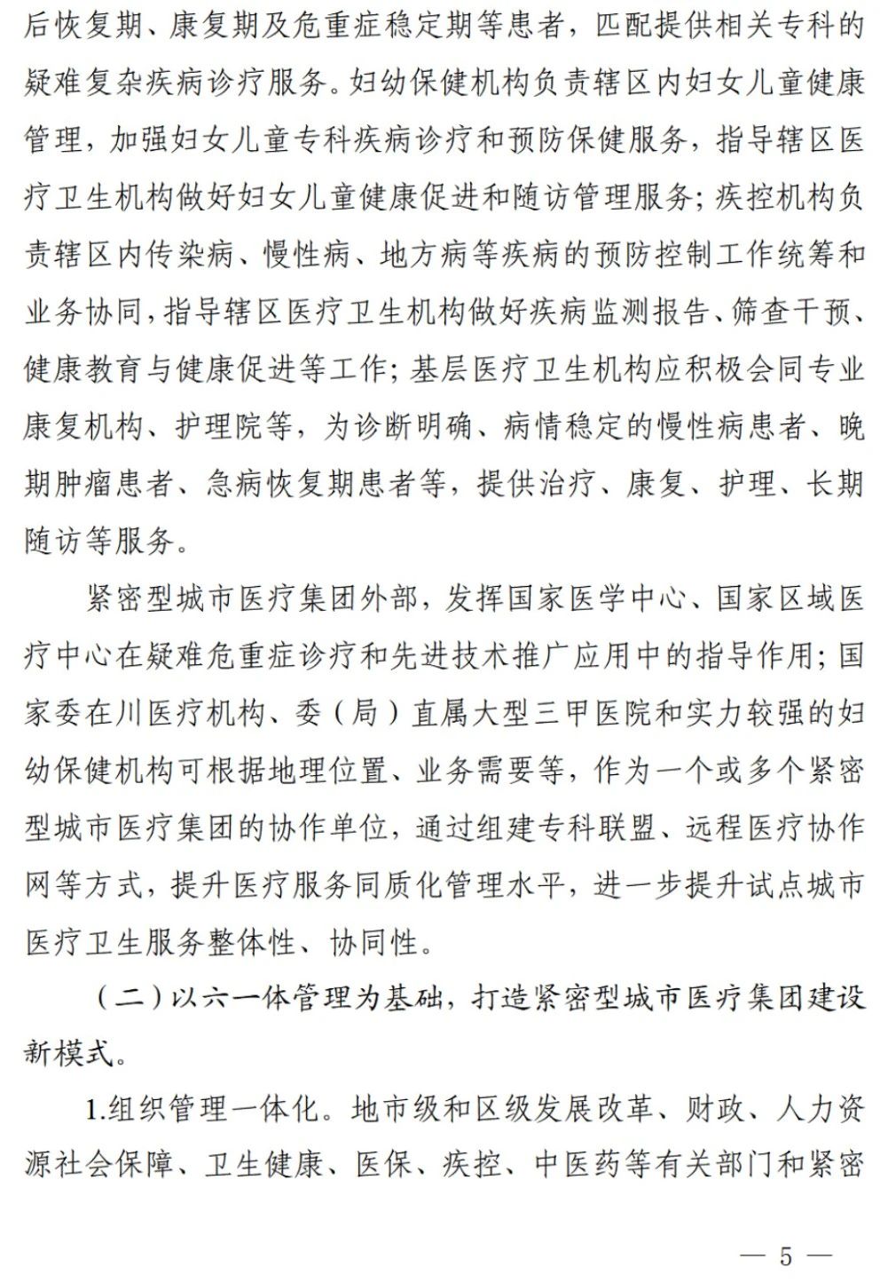 川5.jpg