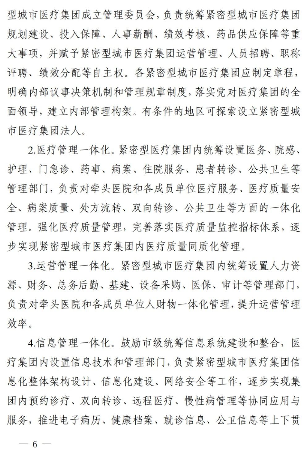 川6.jpg